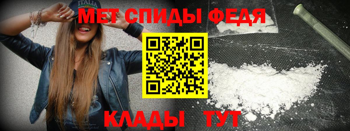АМФЕТАМИН  Amphetamine  это официальный сайт  АМФЕТАМИН VHQ  Мончегорск  Вход с VPN 