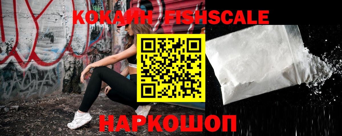 КОКАИН  Вход с VPN  наркотики  Кокаин Колумбийский  Кокаин 97%  Мончегорск 