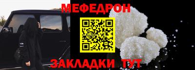 наркотики Славгород