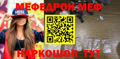 наркотики Славгород