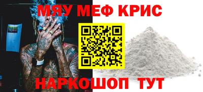 наркотики Славгород