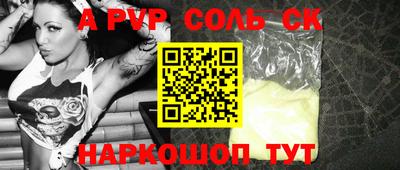 наркотики Славгород