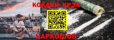 каннабис Славянск-на-Кубани