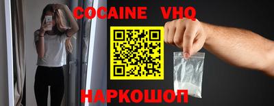 меф Сланцы