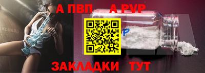 наркотики Славгород