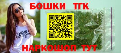 каннабис Славянск-на-Кубани