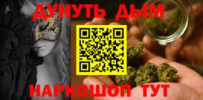 меф Сланцы
