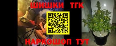 каннабис Славянск-на-Кубани