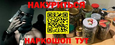 меф Сланцы