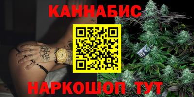 наркотики Славгород