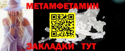каннабис Славянск-на-Кубани