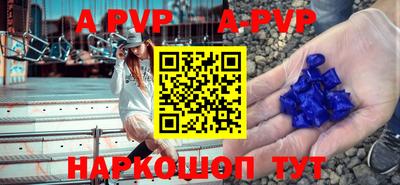 наркотики Славгород