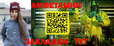 меф Сланцы