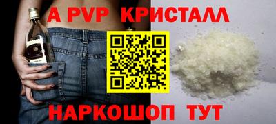 меф Сланцы