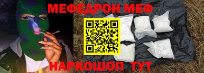 наркотики Славгород