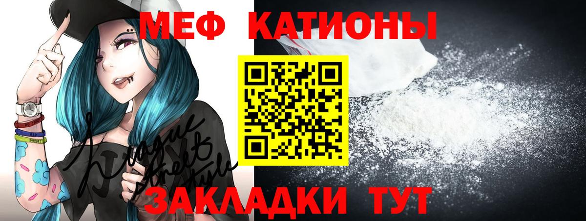 Мончегорск  МЕФ  цена наркотик  Мефедрон  Вход с VPN  МЕФ VHQ  МЯУ-МЯУ 4 MMC 