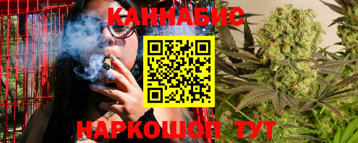 Марихуана MAZAR  Вход с VPN  МАРИХУАНА LSD WEED  Бошки марихуана OG Kush  Мончегорск  Бошки Шишки SATIVA & INDICA 